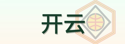 开云-2026美加墨世界杯